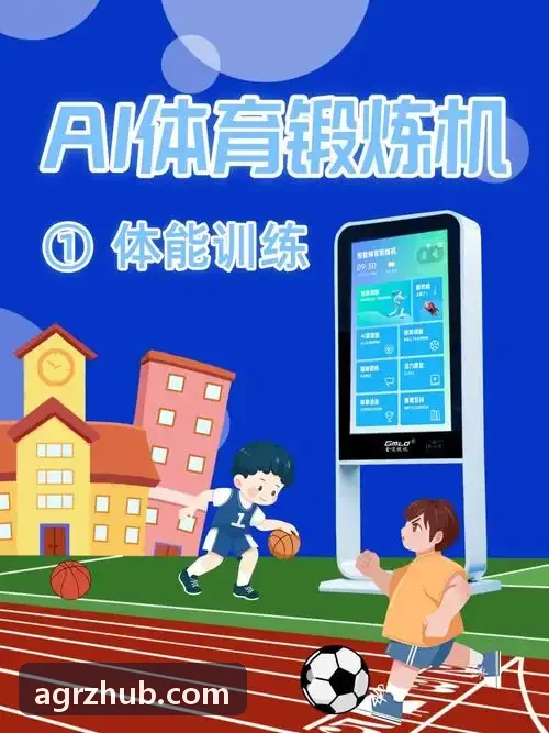 AG亚游海外视讯社交案例